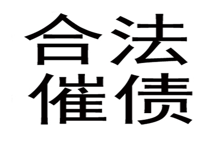 解决借款合同争议的途径有哪些